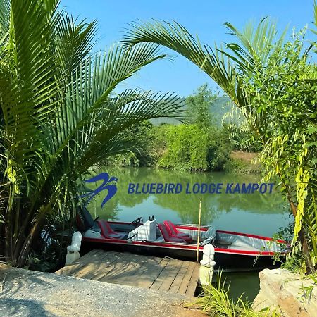 Bluebird Lodge 贡布 外观 照片