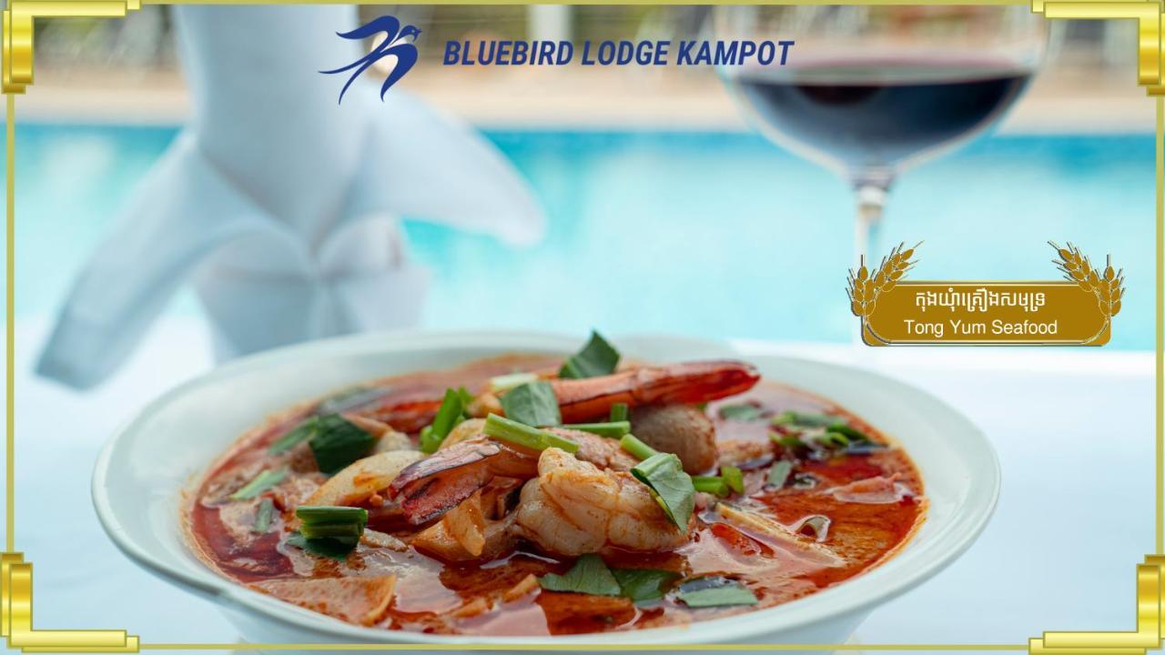 Bluebird Lodge 贡布 外观 照片