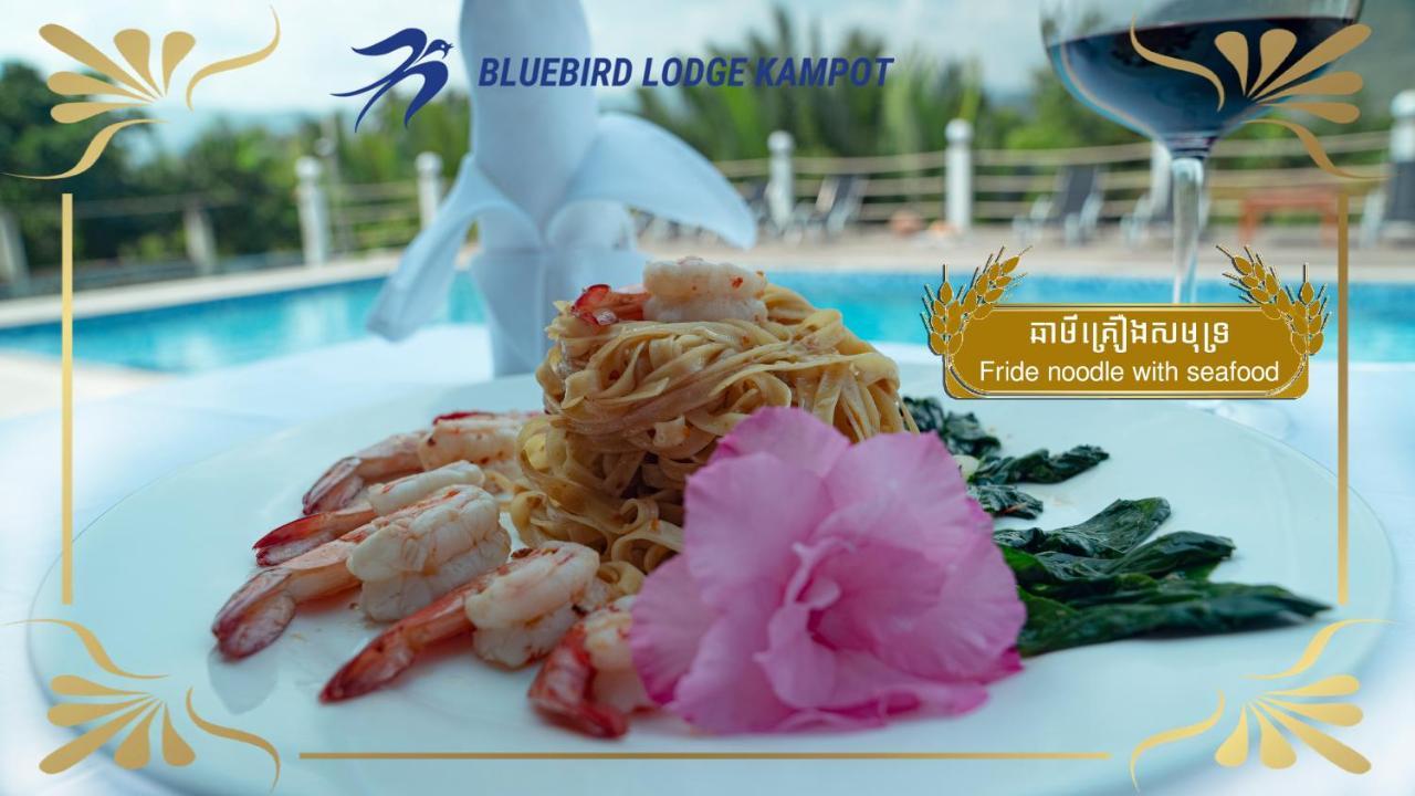 Bluebird Lodge 贡布 外观 照片